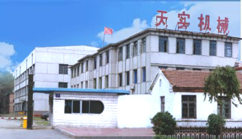 鐵嶺天實機械有限公司